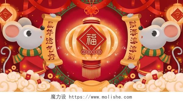过新年鼠年插画新年插画手绘中国风年鼠年新年送祝福插画海报